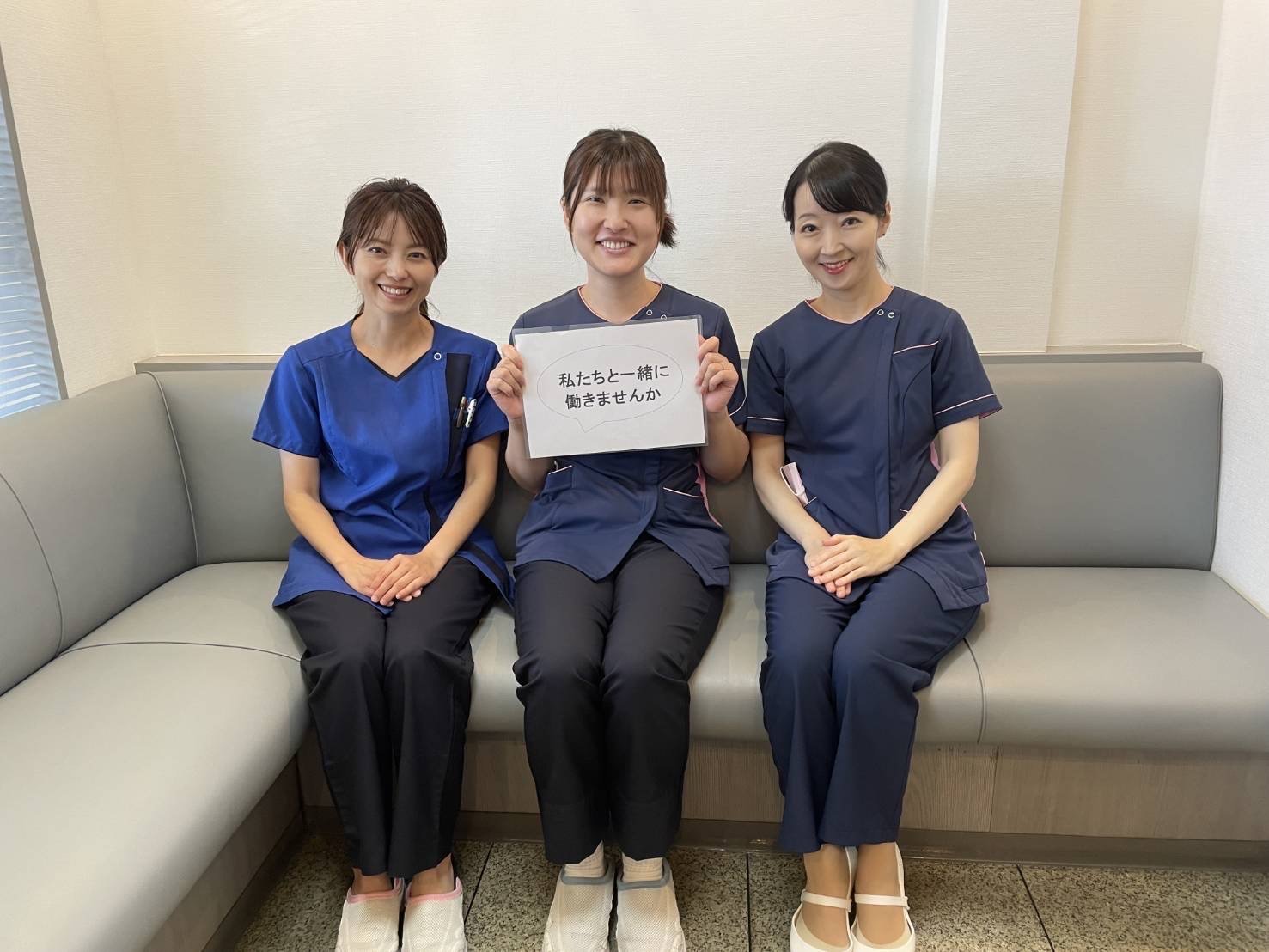 当院でご一緒に働きませんか? 歯科助手募集のお知らせ