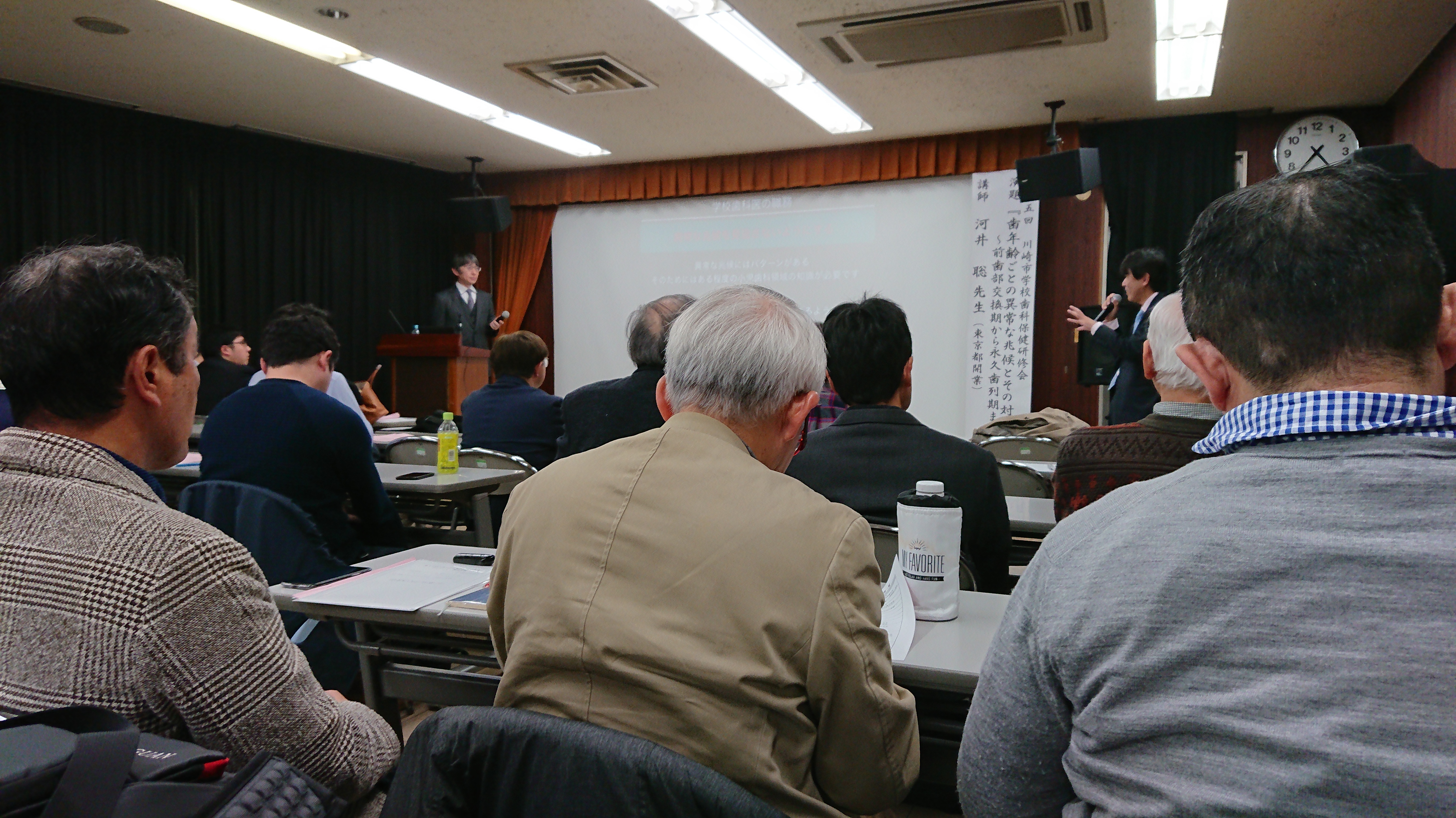 第35回川﨑市学校歯科保健研修会