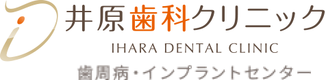 林デンタルオフィス